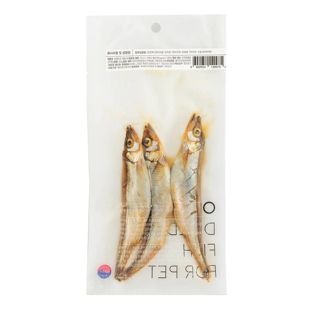 KOHE-VERSARY 8% OFF: Eastsea Brother Capelin Grain-Free Half-Dried Treats For Cats & Dogs 30g