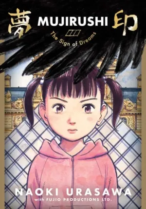 Mujirushi : The Sign of Dreams by Naoki Urasawa